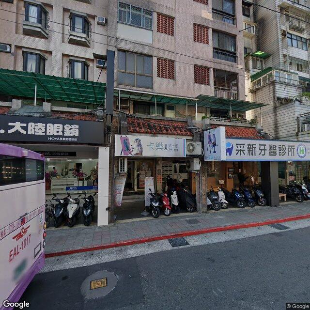 莊豐賓泌尿科診所 街景外觀