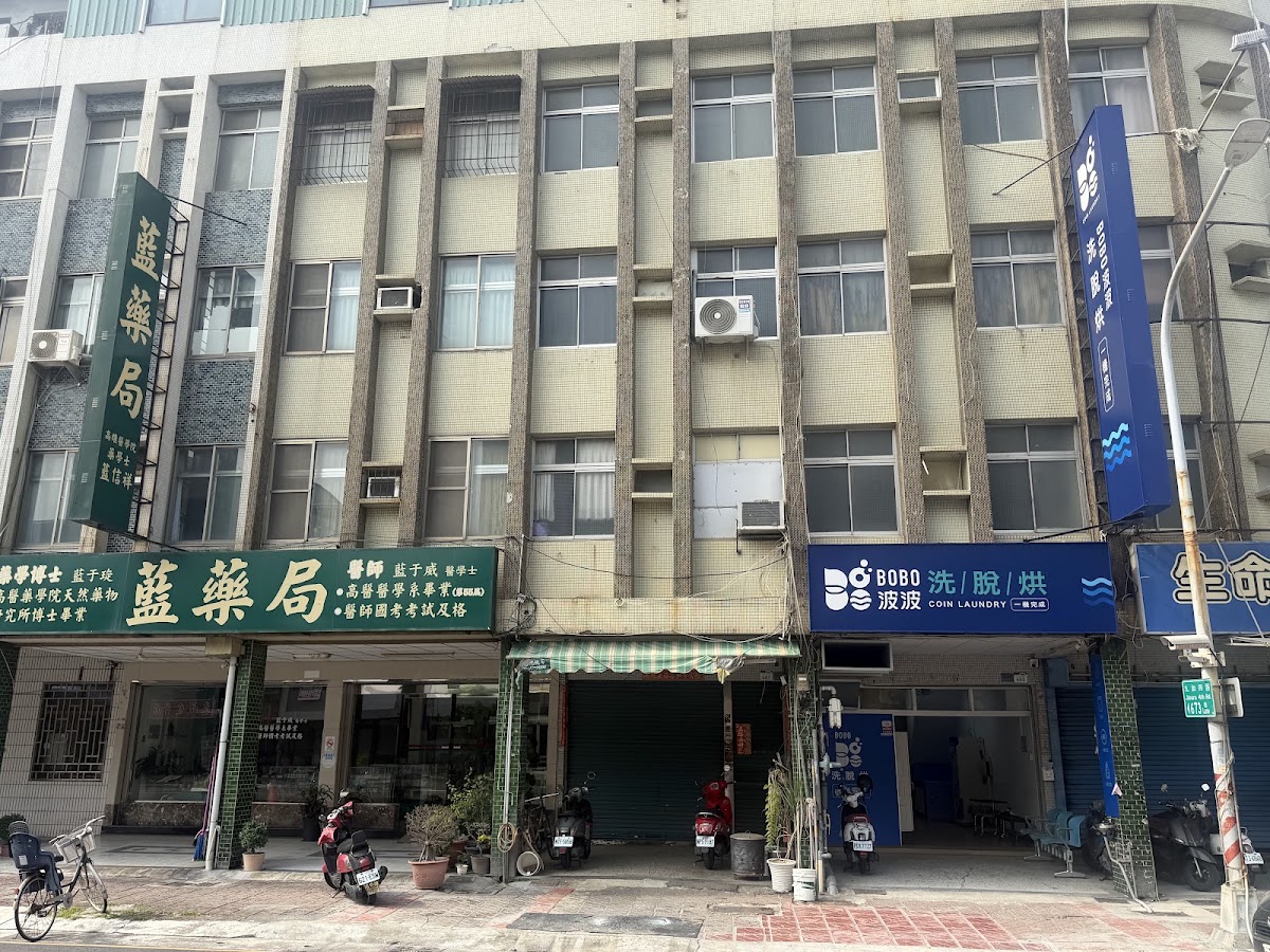 陳正信婦產外科診所 診所實景照