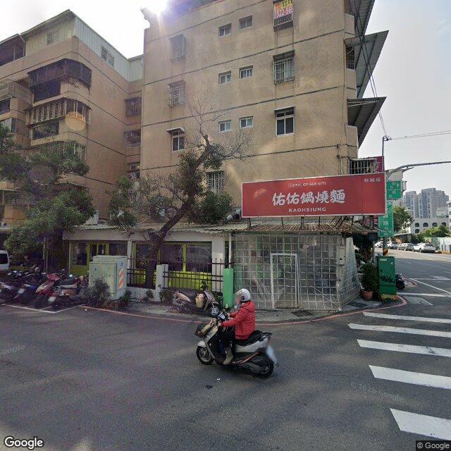 家安診所 街景外觀