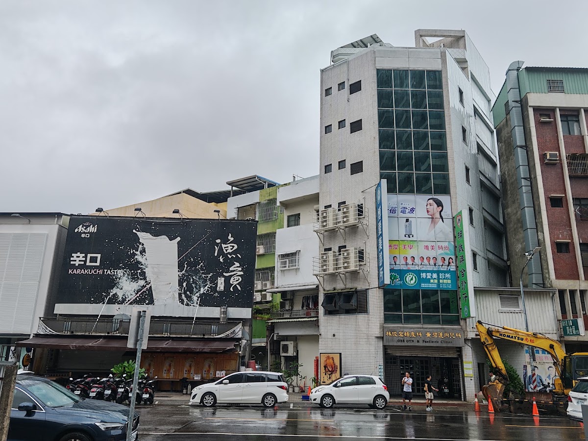 明誠聯合診所 診所實景照