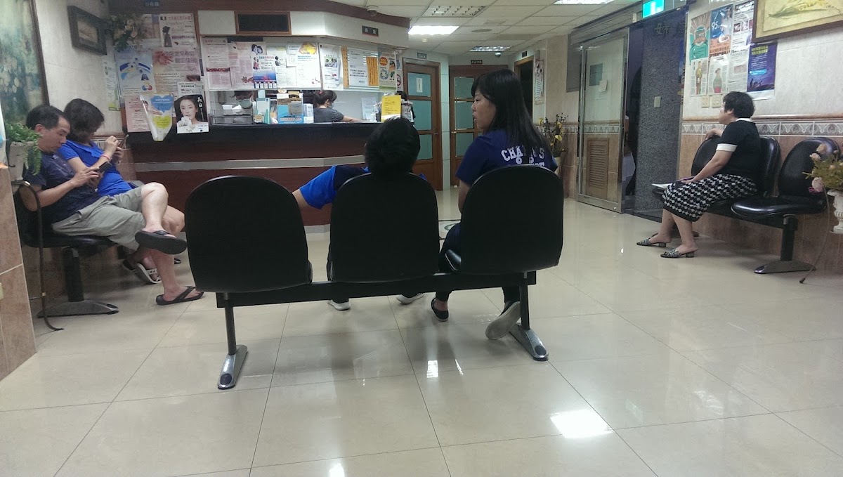 明誠聯合診所 診所實景照