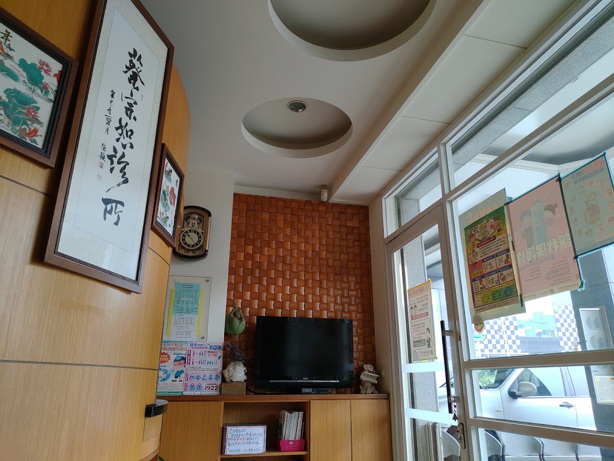 蔡宗恕診所 診所實景照