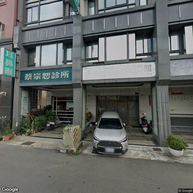 蔡宗恕診所 街景外觀
