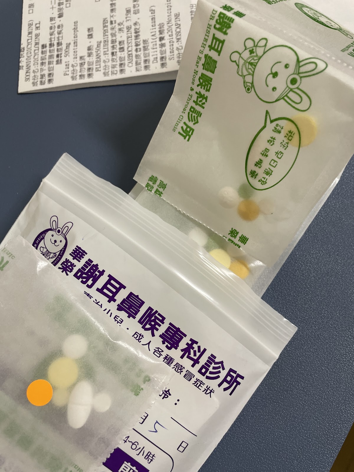 華榮謝耳鼻喉科診所 診所實景照