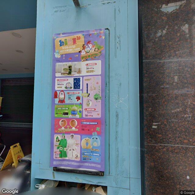 華榮謝耳鼻喉科診所 街景外觀