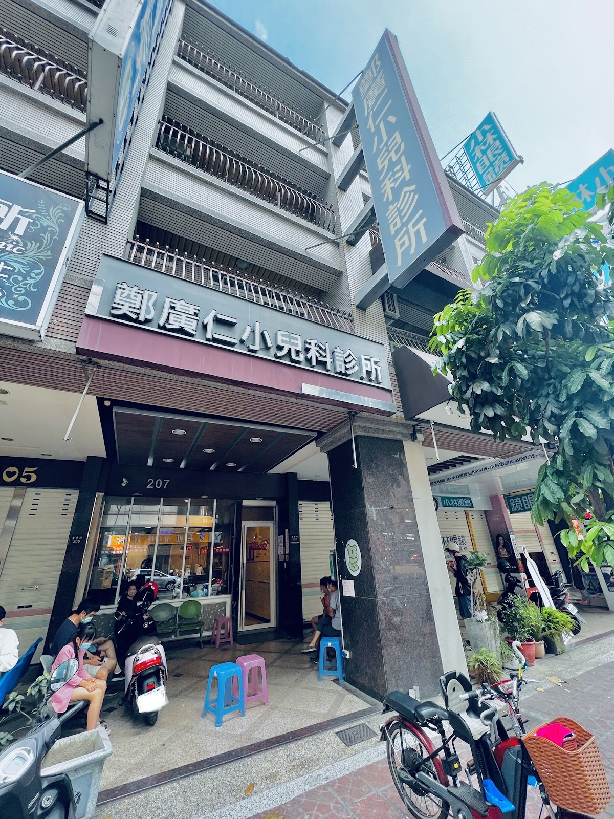 鄭廣仁小兒科診所 診所實景照