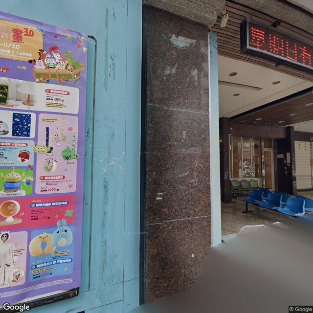 鄭廣仁小兒科診所 街景外觀