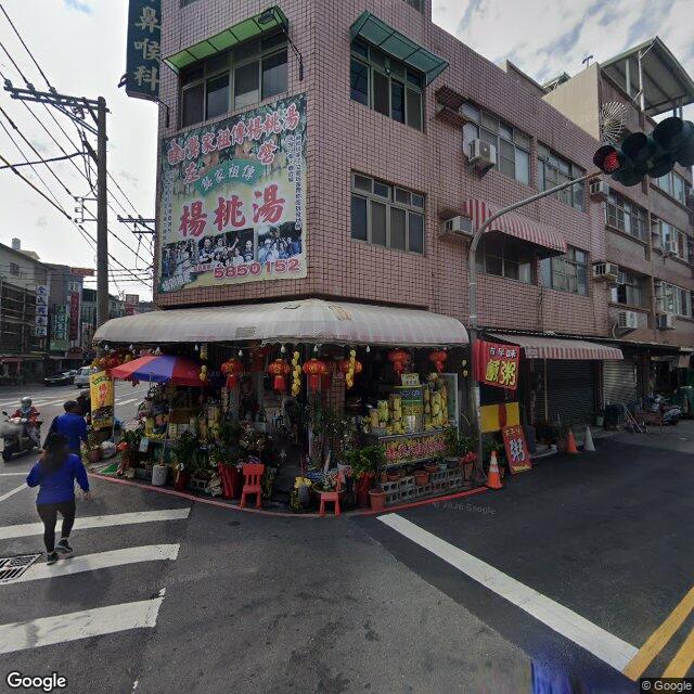 進隆耳鼻喉科診所 街景外觀
