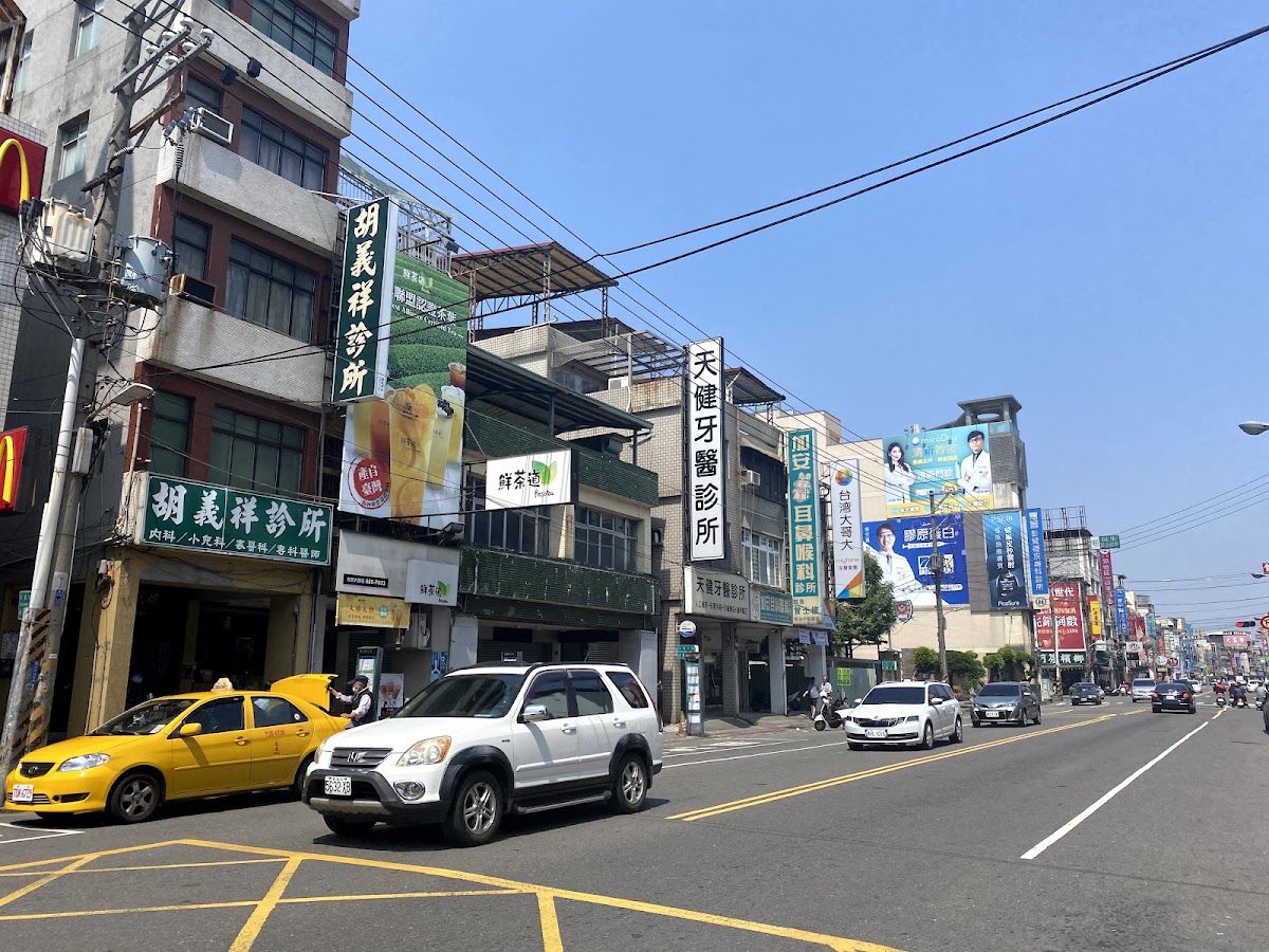 胡義祥內兒科診所 診所實景照
