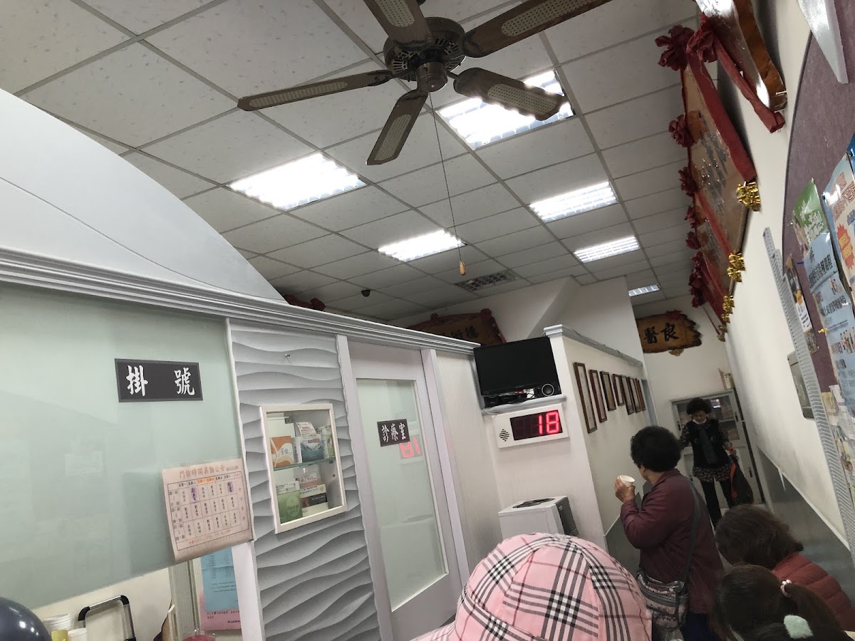 蔡鶴峰診所 診所實景照