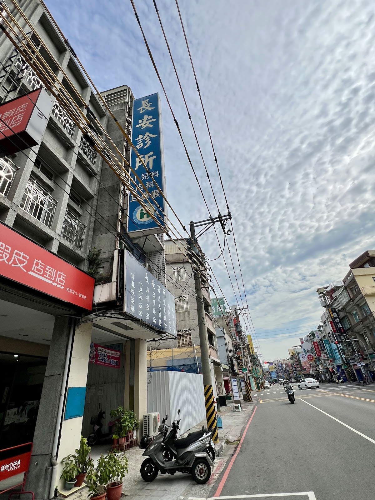 長安診所 診所實景照