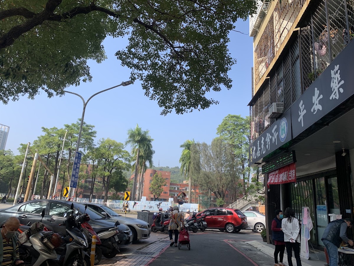 沈嘉充診所 診所實景照