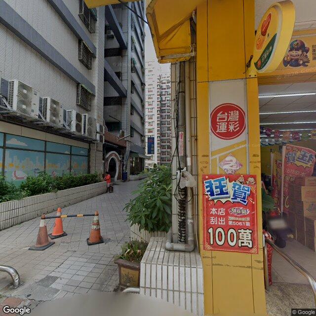 嚴世安診所 街景外觀