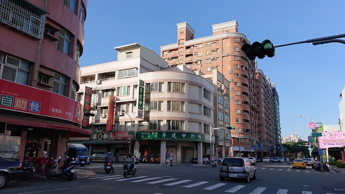 李建中診所 診所實景照