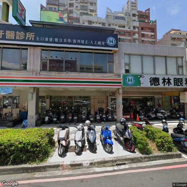 德林眼科診所 街景外觀