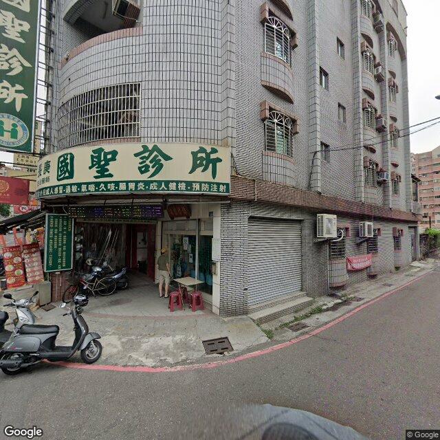國聖診所 街景外觀