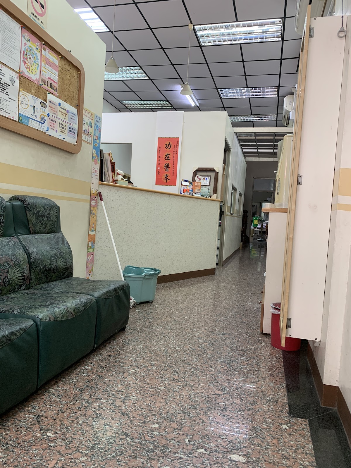 王欽程診所 診所實景照
