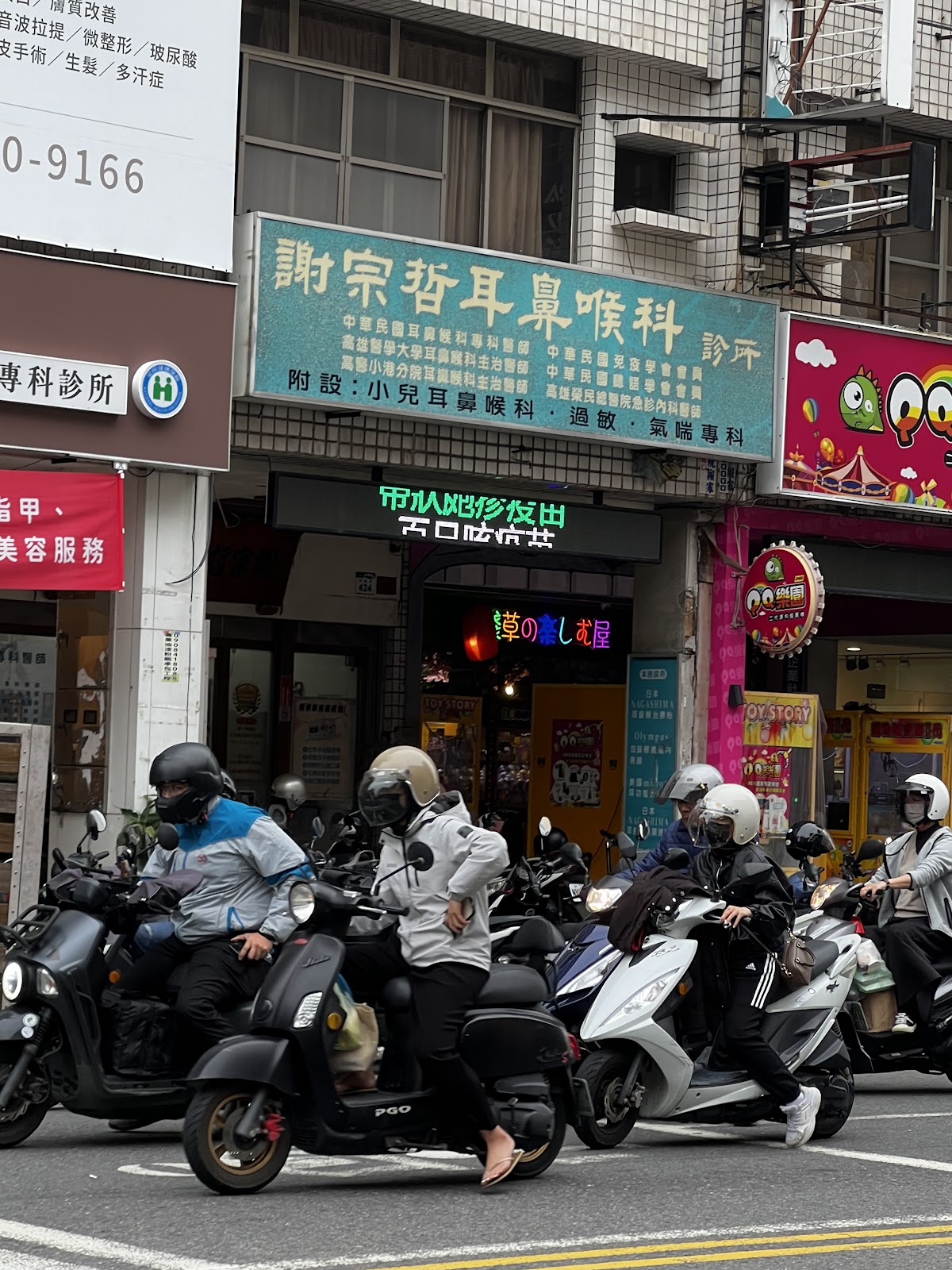 謝宗哲耳鼻喉科診所 診所實景照