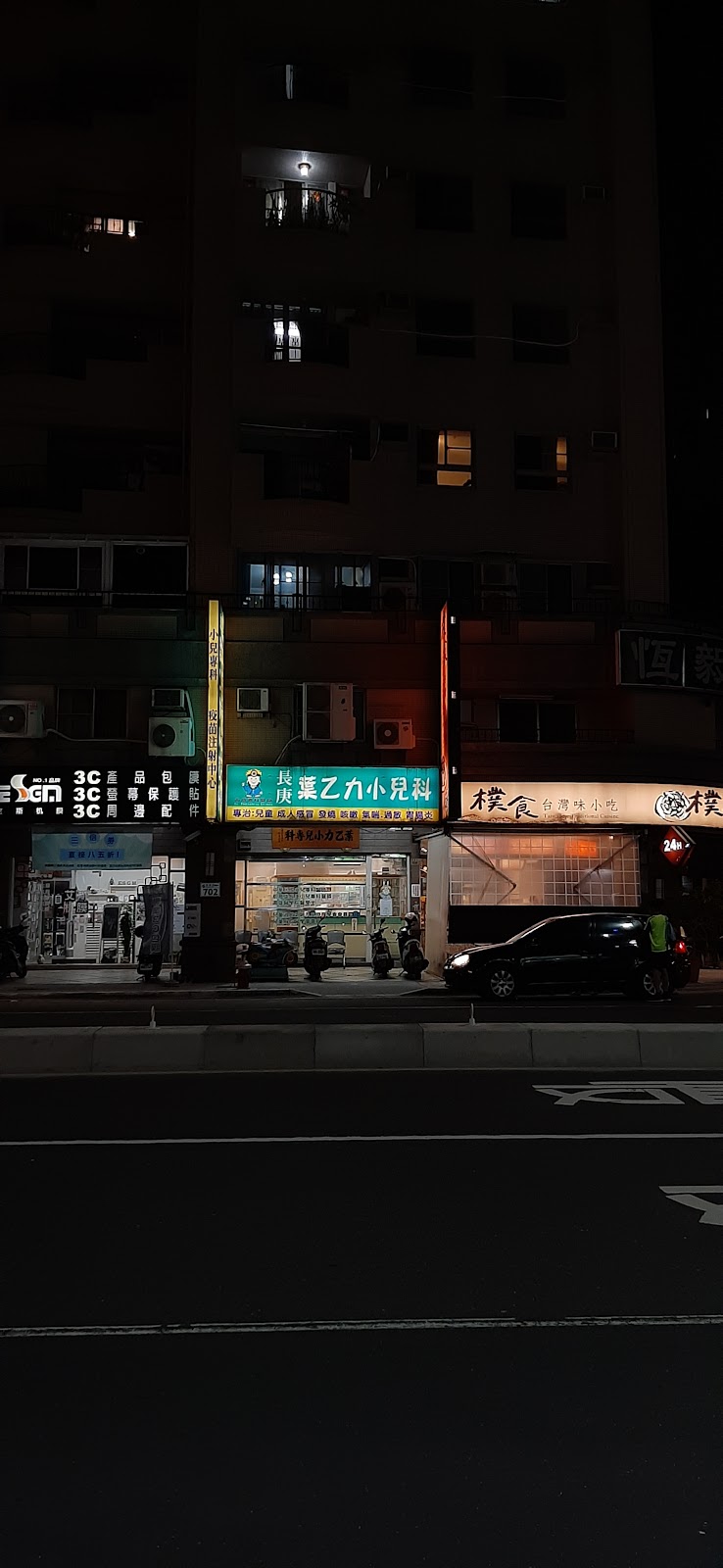 葉乙力小兒科診所 診所實景照