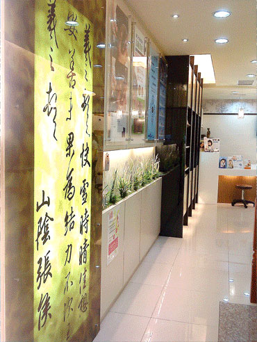 仁杏診所 診所實景照