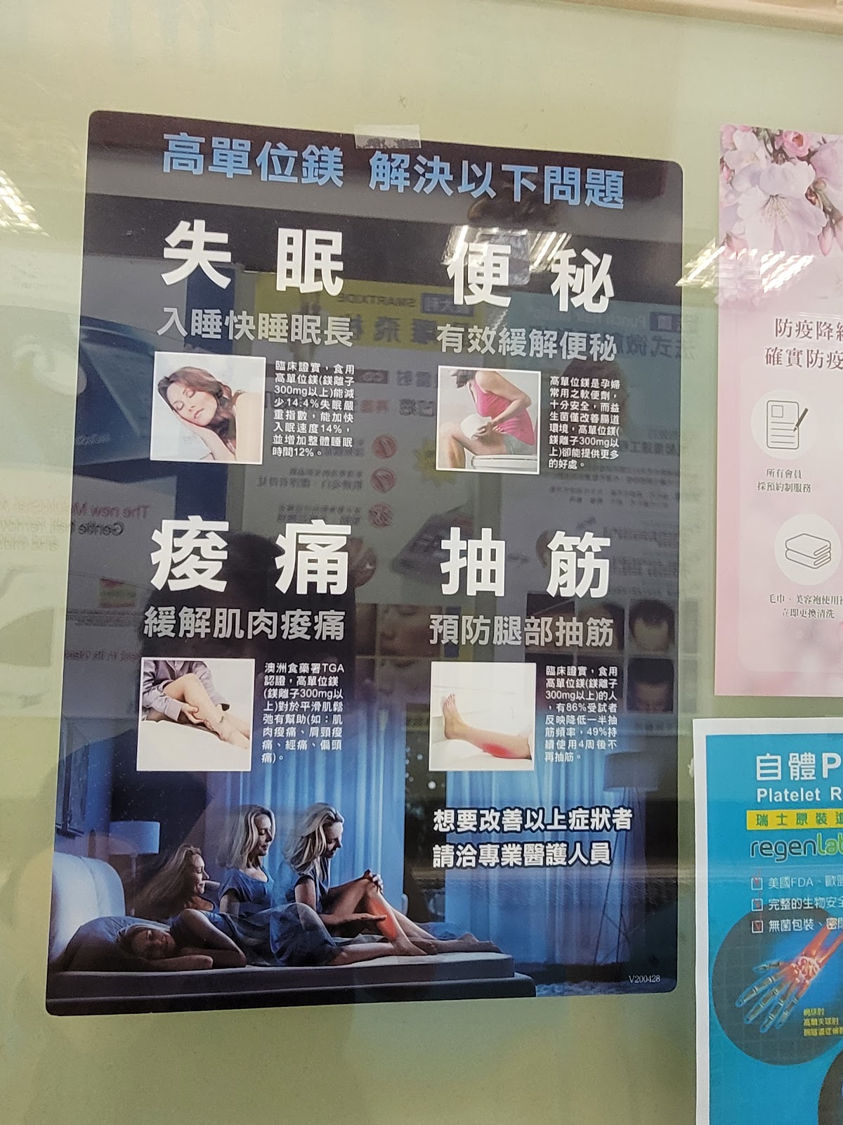仁杏診所 診所實景照