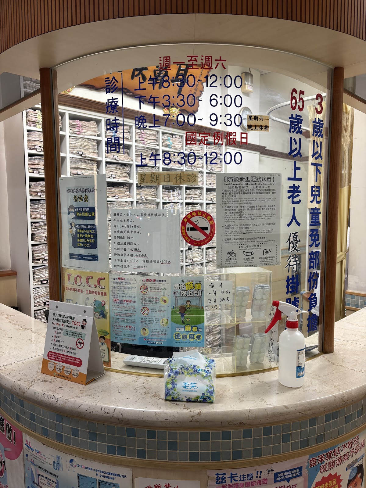 陳文星耳鼻喉科診所 診所實景照