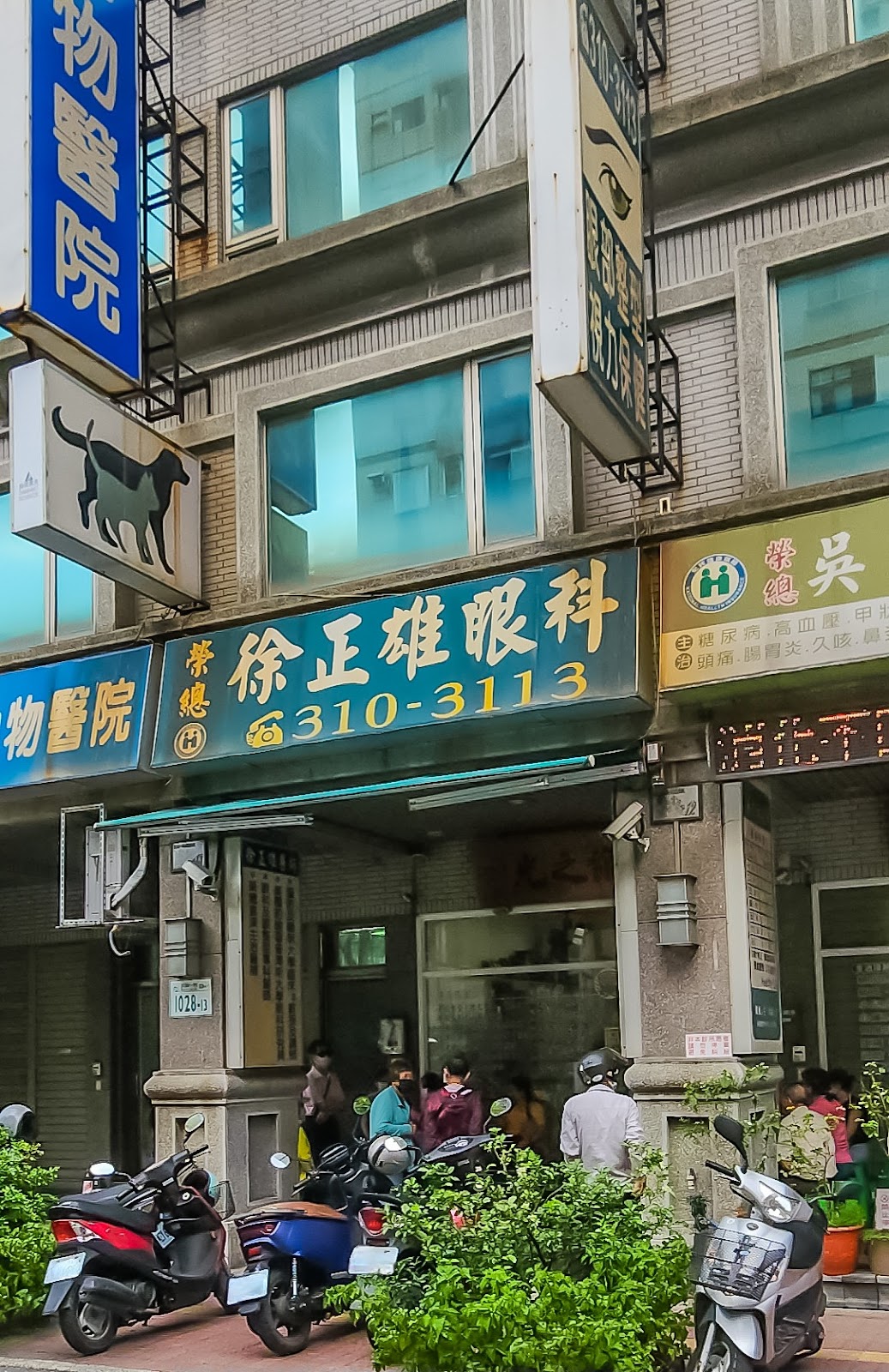 徐正雄眼科診所 診所實景照