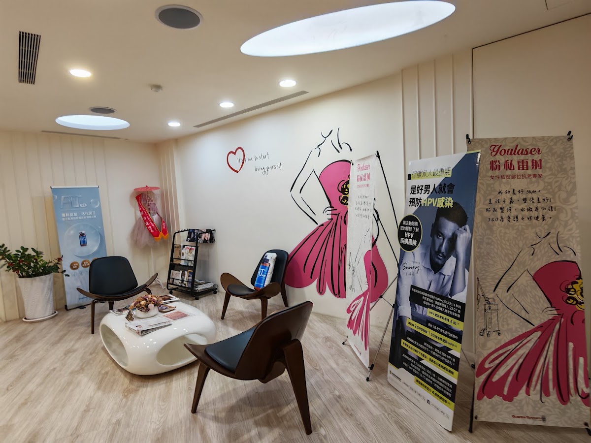 怡廷婦產科診所 診所實景照