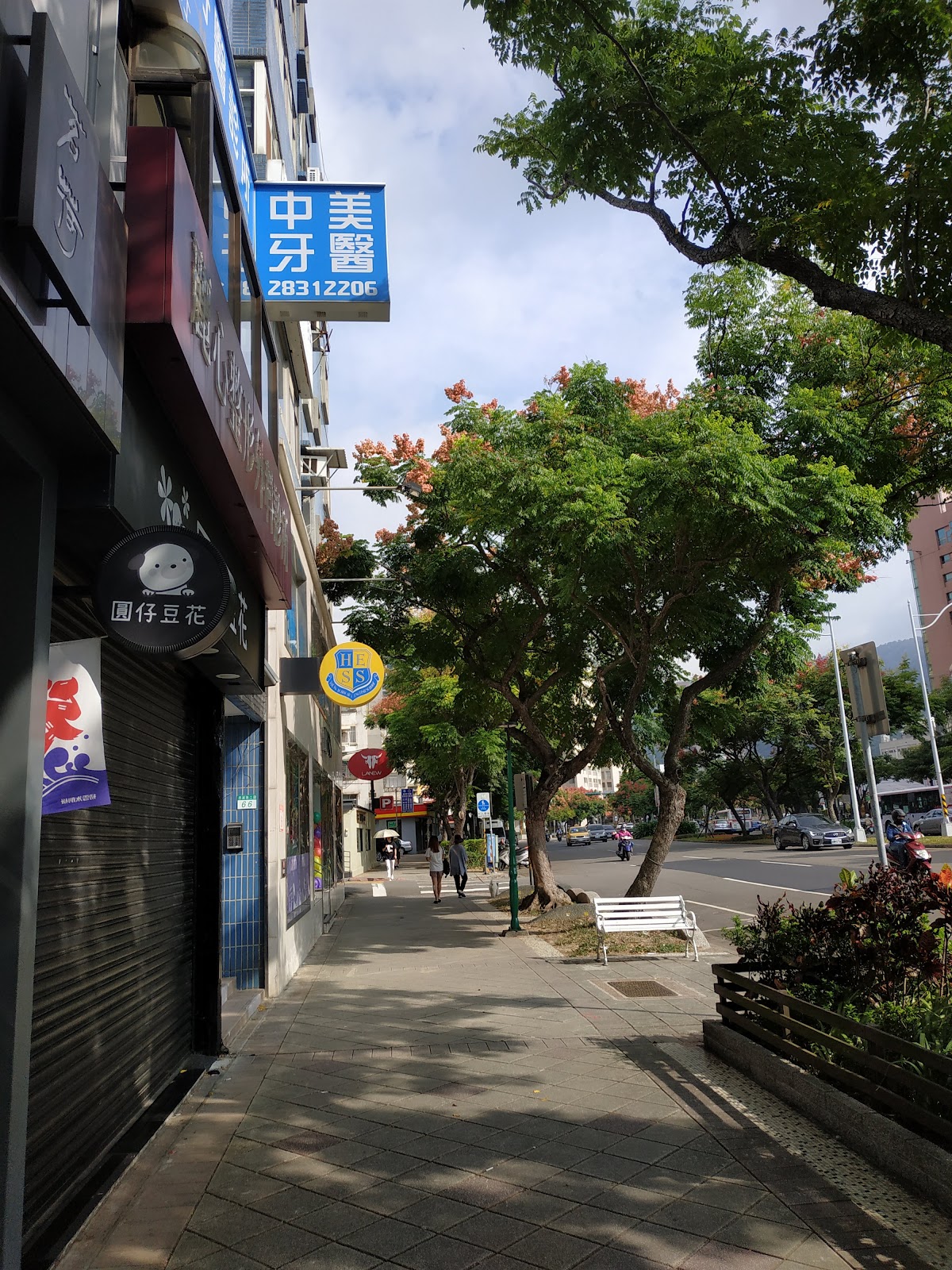 中美牙醫診所 診所實景照