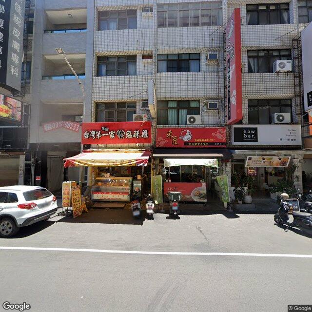 蔡昌學復健科診所 街景外觀