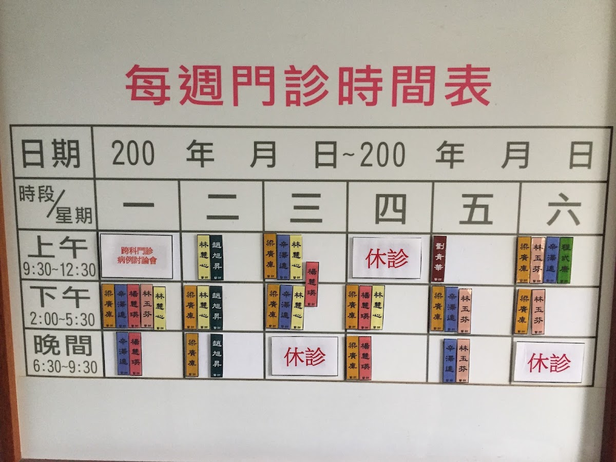 天泉牙醫診所 診所實景照