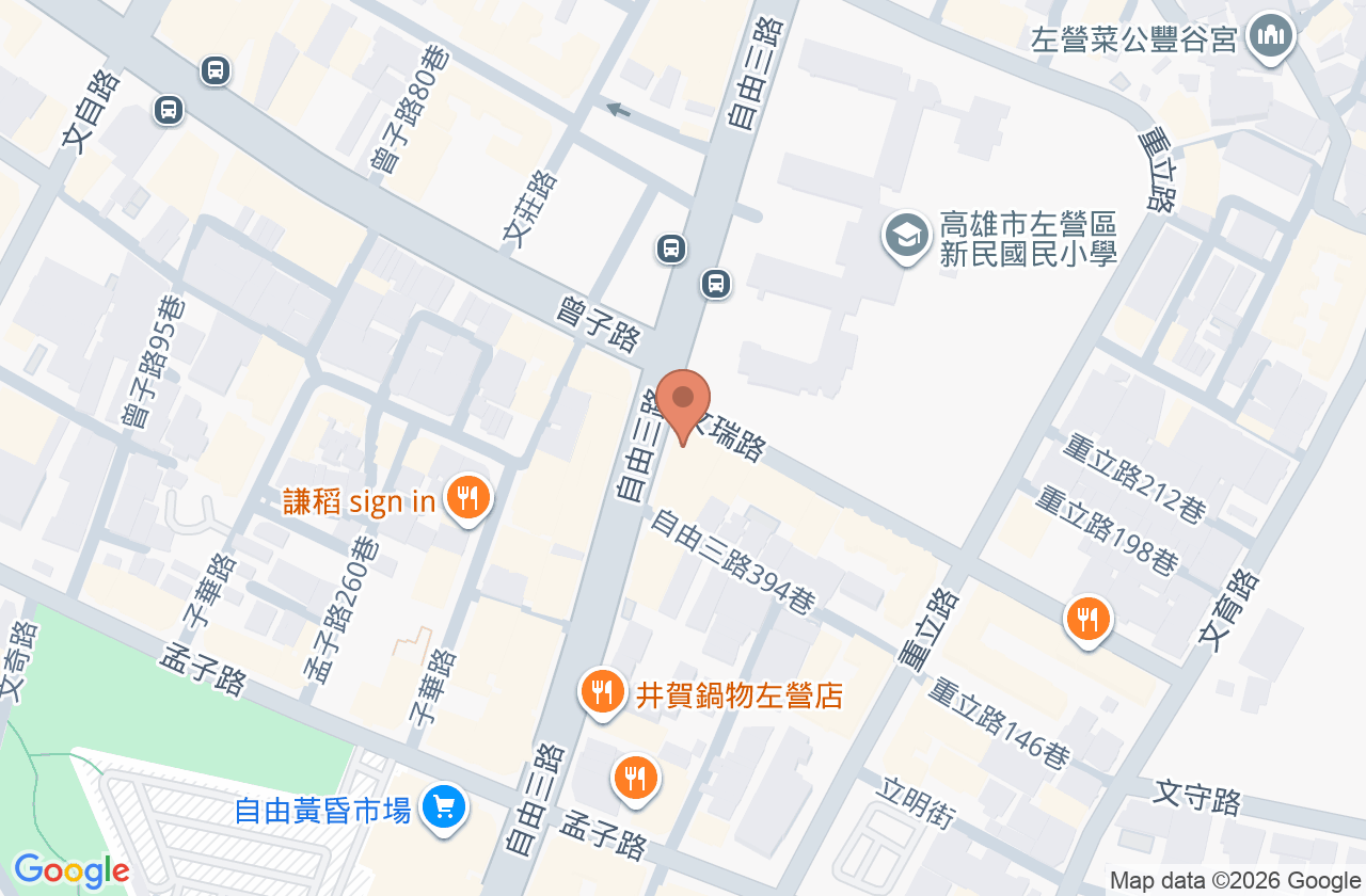 自由骨科診所 位置地圖