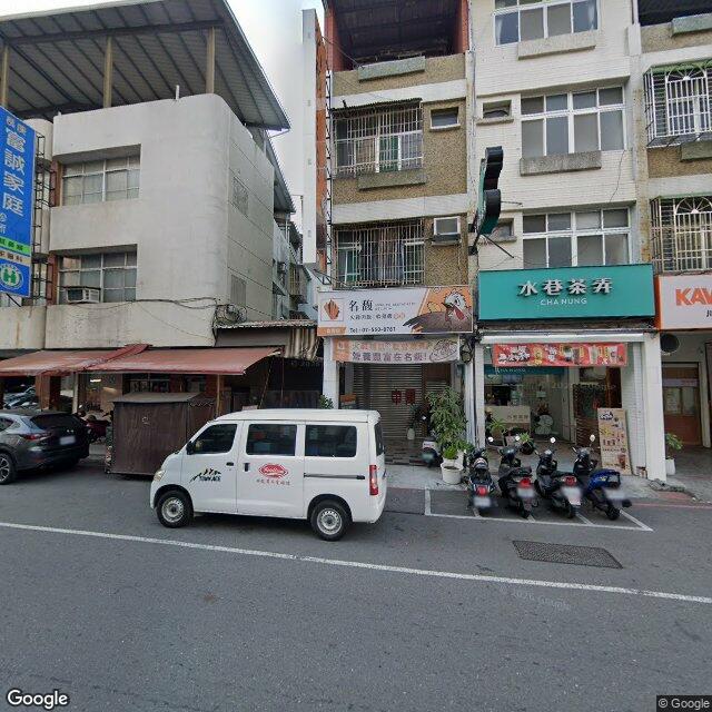 富誠診所 街景外觀