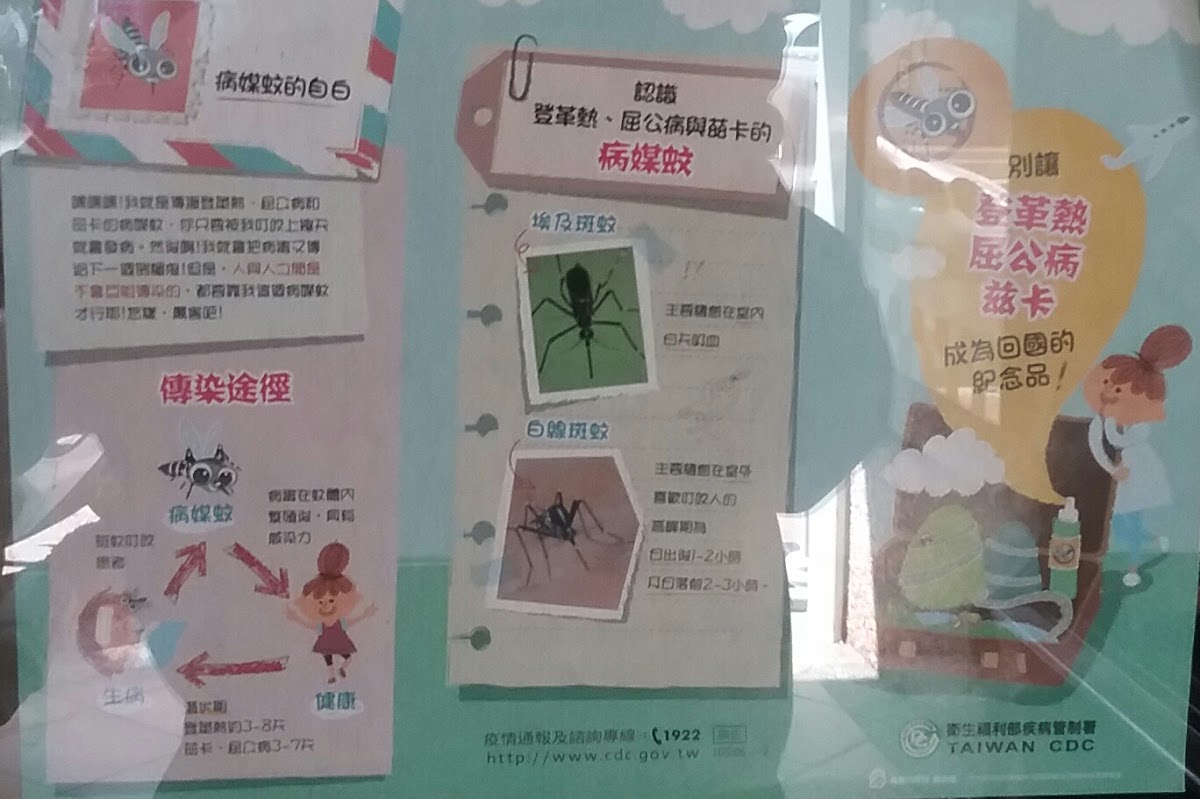 楊東穎診所 診所實景照