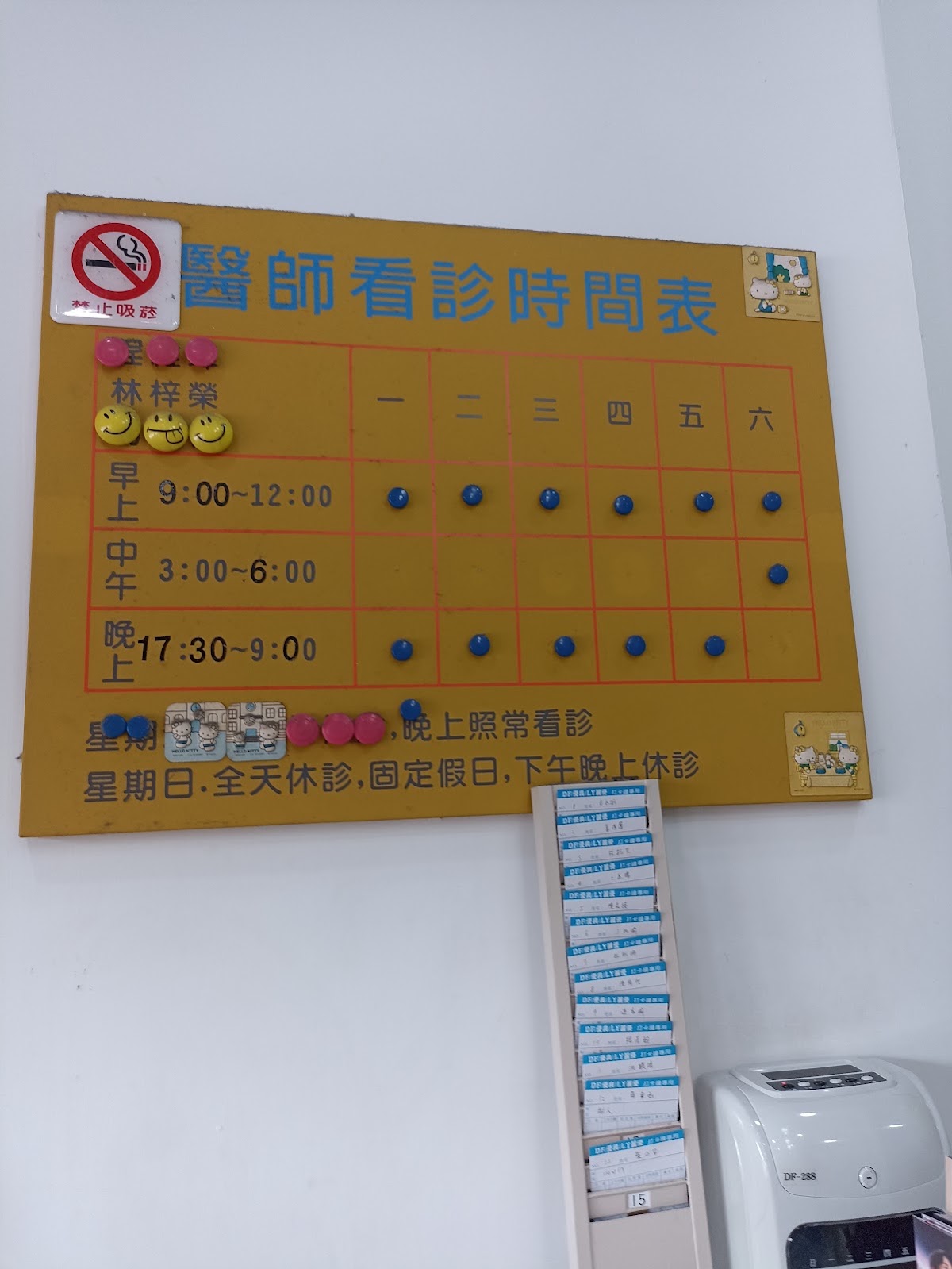睛華眼科診所 診所實景照