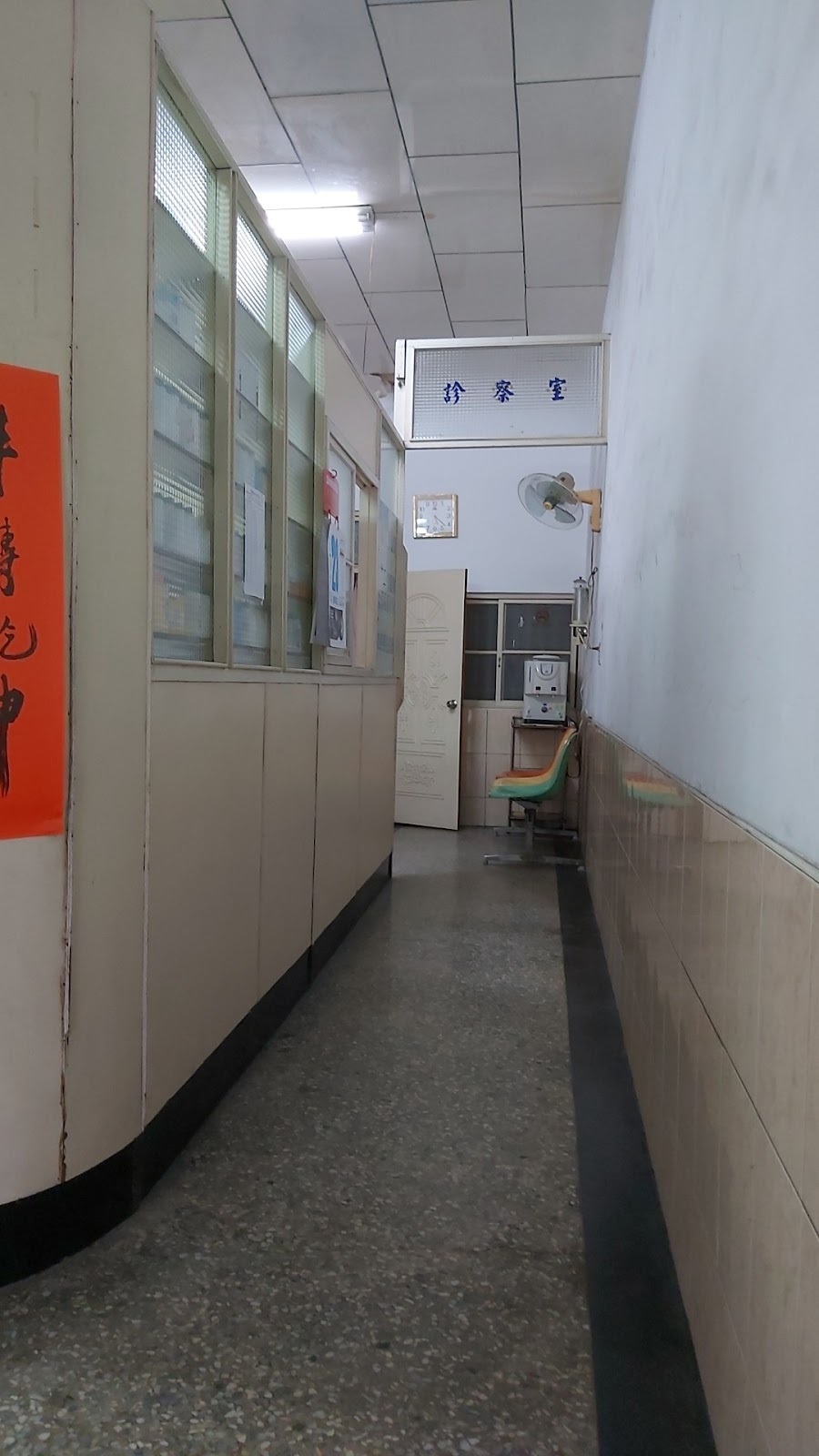 智惠診所 診所實景照