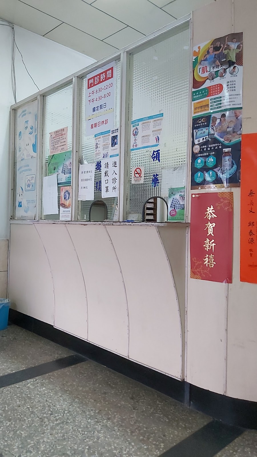 智惠診所 診所實景照