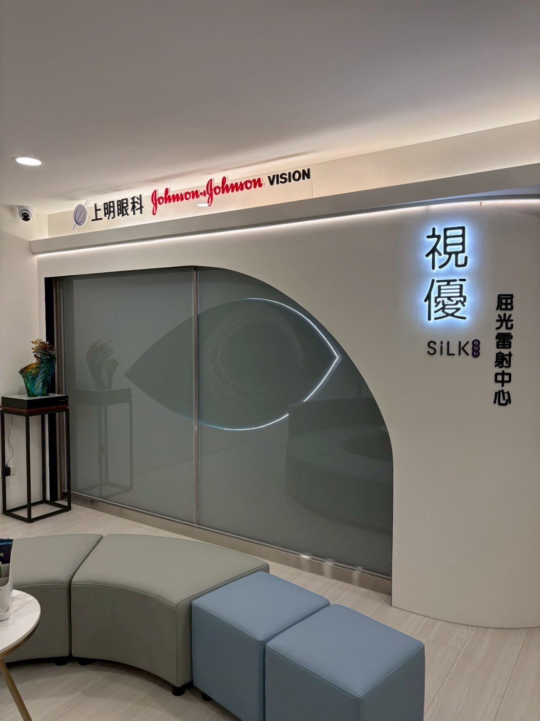 上明眼科診所 診所實景照