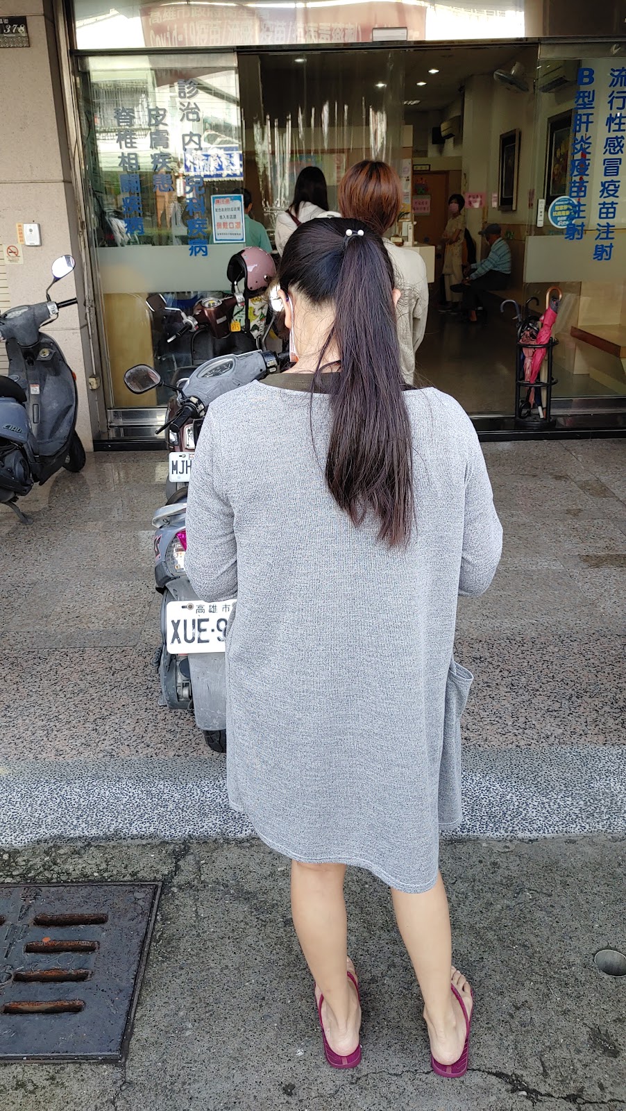 康東原診所 診所實景照