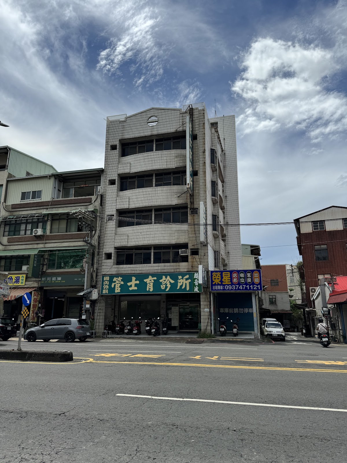 管士育診所 診所實景照