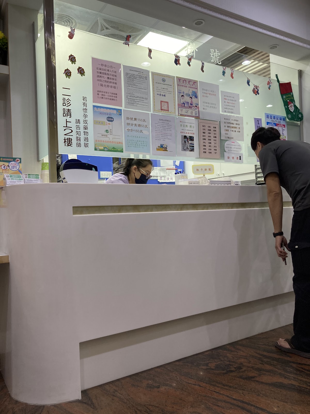 九大聯合診所 診所實景照