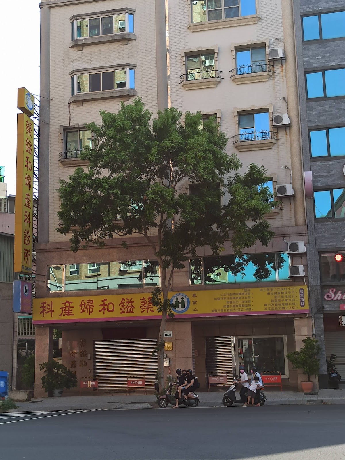 蔡鎰和婦產科診所 診所實景照