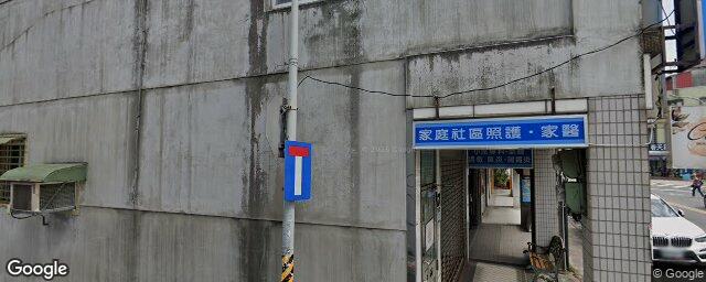聖林牙醫診所 街景外觀
