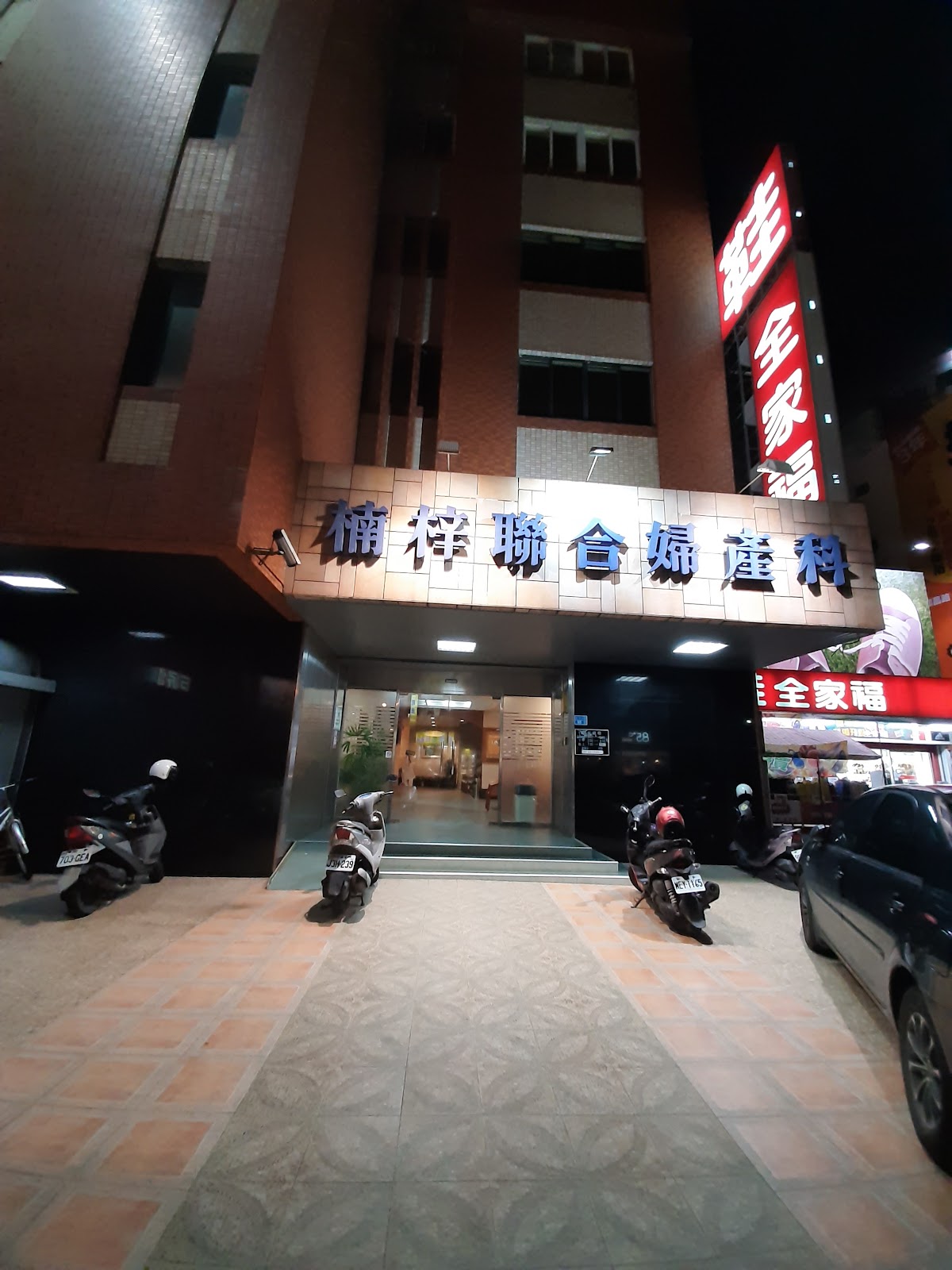 楠梓聯合婦產科診所 診所實景照