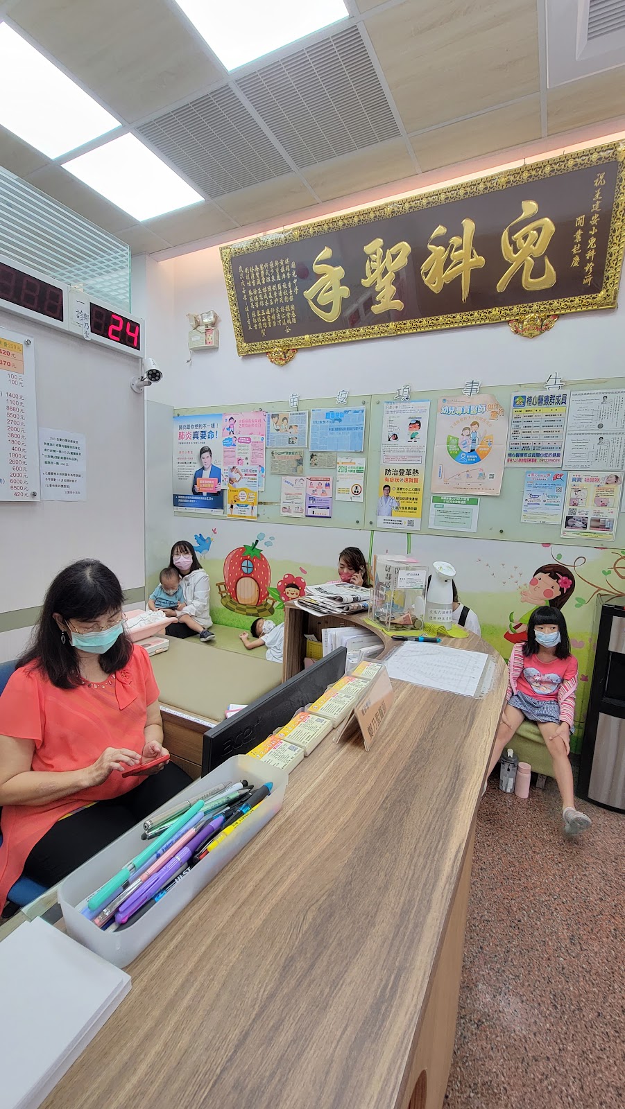 王建安小兒科診所 診所實景照