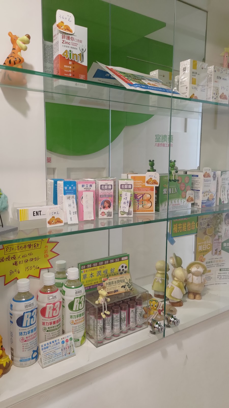 廣佑安診所 診所實景照
