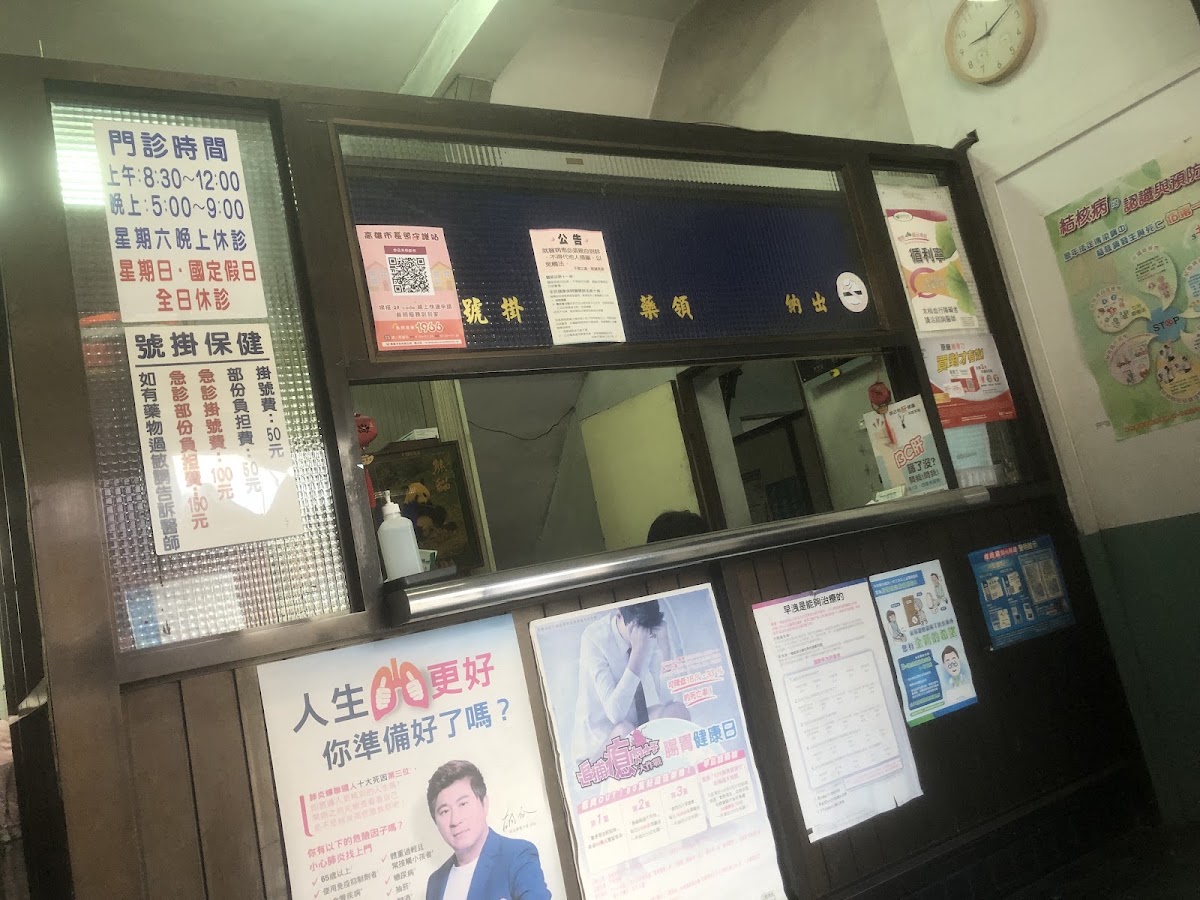 今日外科診所 診所實景照