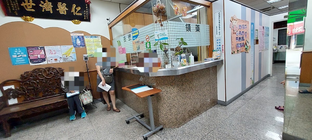 董金山診所 診所實景照