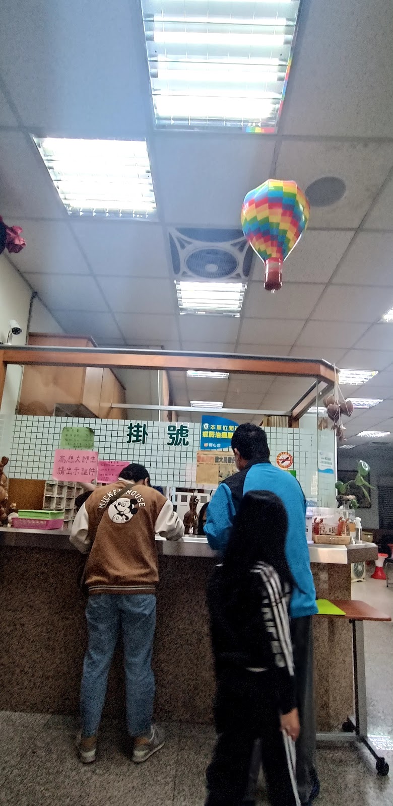 董金山診所 診所實景照