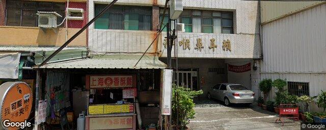 賴耳鼻喉科診所 街景外觀